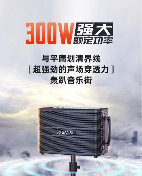 山水e2es音响音质如何？