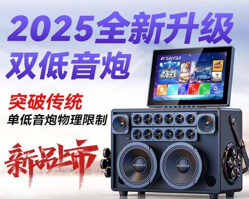 山水e2es音响音质如何？