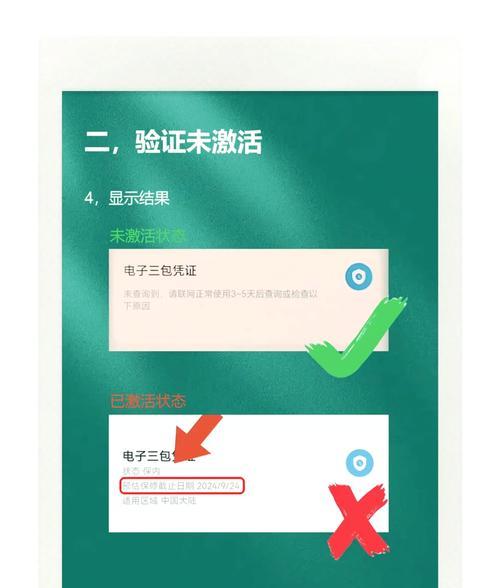 手机真伪查询方法大揭秘（一招鲜）