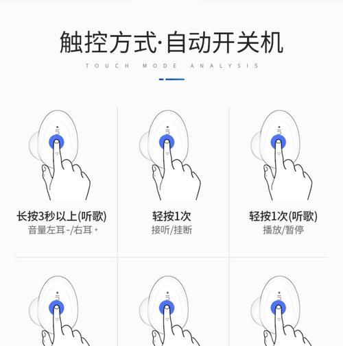 灯添加蓝牙耳机的步骤是怎样的？