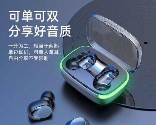 灯添加蓝牙耳机的步骤是怎样的？