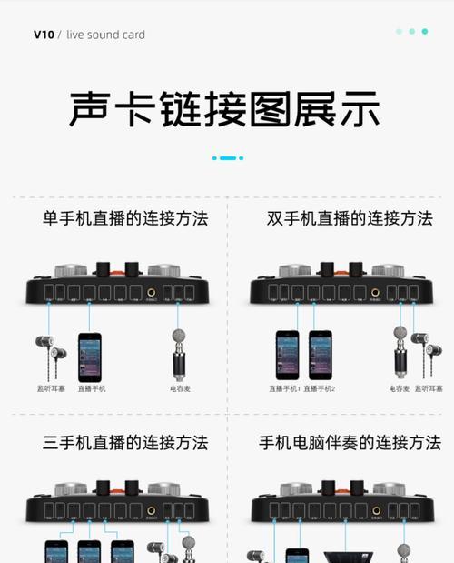 声卡k歌耳机蓝牙连接方法是什么？连接后如何调试？