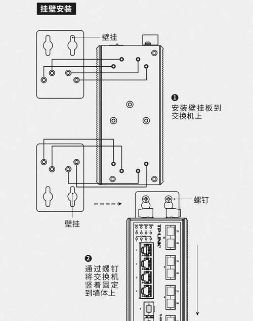 主机转交换机操作步骤是什么？操作中常见问题有哪些？
