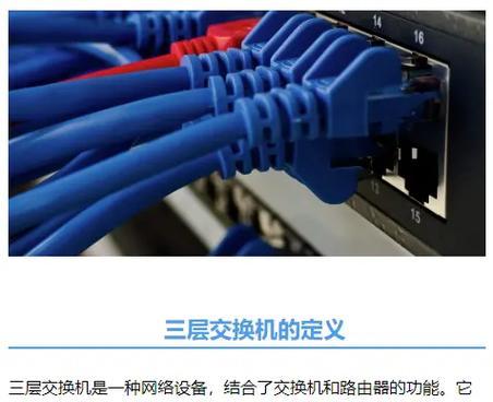 主机转交换机操作步骤是什么？操作中常见问题有哪些？