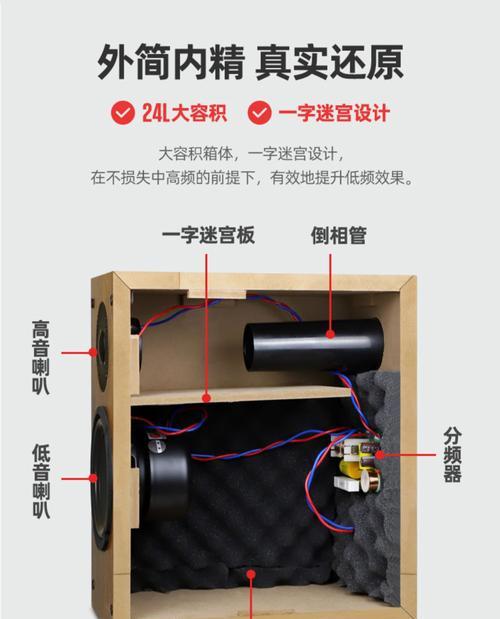 蓝德卡音箱拆解步骤是什么？拆解时如何避免损坏？