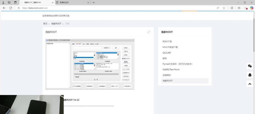 红米刷机教程——一键卡刷完美实现（无需担心刷机风险）