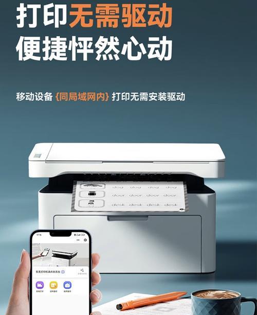 长城打印机后盖打开步骤是什么？