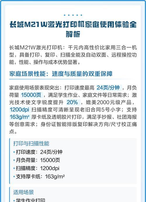长城打印机后盖打开步骤是什么？