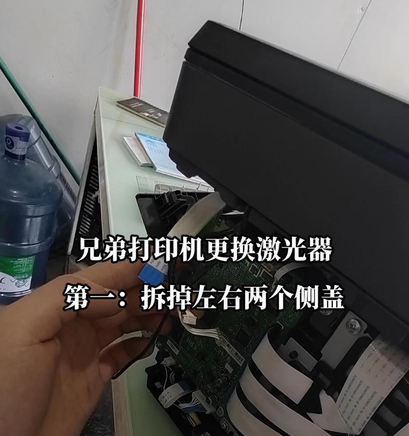 长城打印机后盖打开步骤是什么？