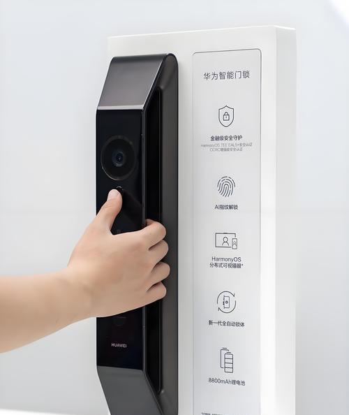 华为智能掌纹门锁性能如何？用户评价怎样？