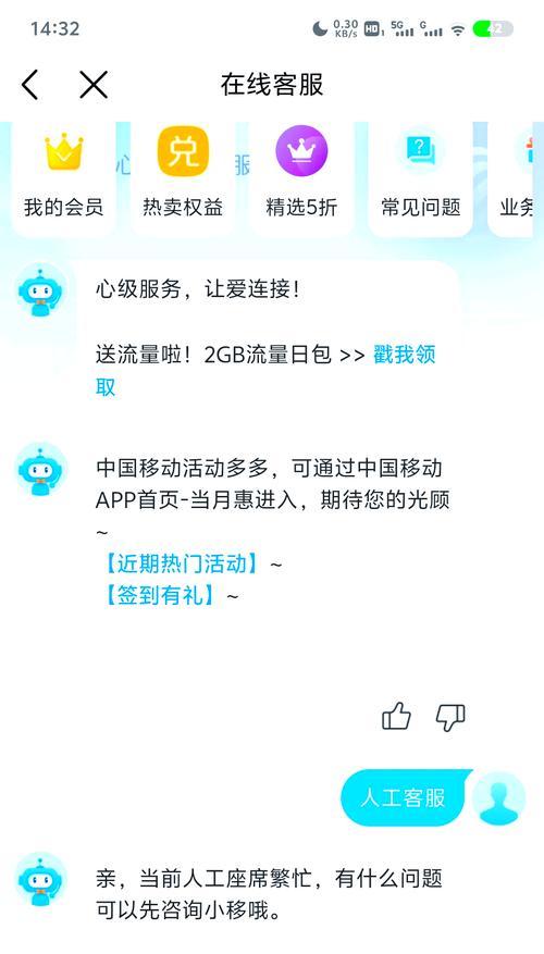 找回服务密码最简单的方法（一键快速找回服务密码）