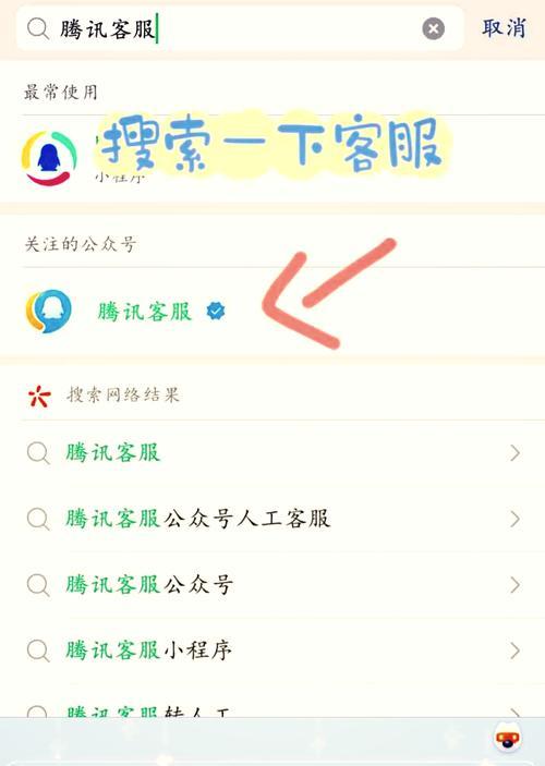 找回服务密码最简单的方法（一键快速找回服务密码）