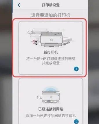 怎么取消打印机的网络？取消后如何重新连接？