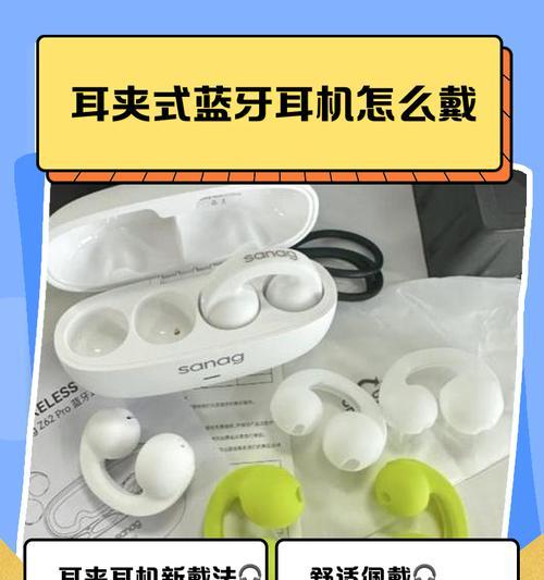 必诺蓝牙耳机的连接步骤是什么？