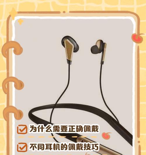 必诺蓝牙耳机的连接步骤是什么？