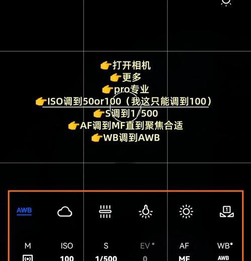华为教你拍出绝美月亮照片（分享华为手机摄影小技巧）