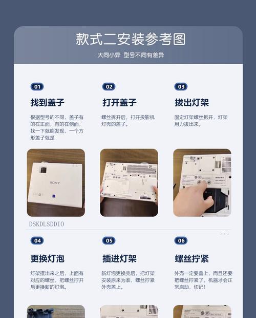 趣看仓下载投影仪的步骤是什么？