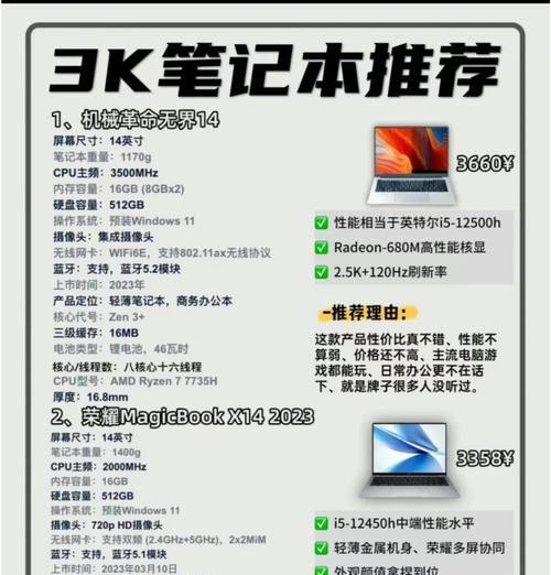 电脑台式i7系列选购时应该考虑哪些因素？如何辨别真伪？