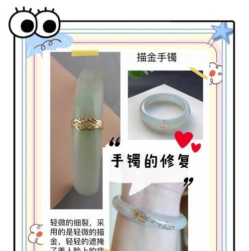 雕花气质手环佩戴方法是什么？如何调整以适应不同手腕？