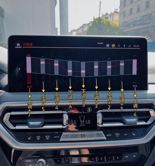 宝马音响分屏功能如何操作？