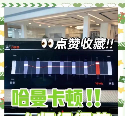 宝马音响分屏功能如何操作？