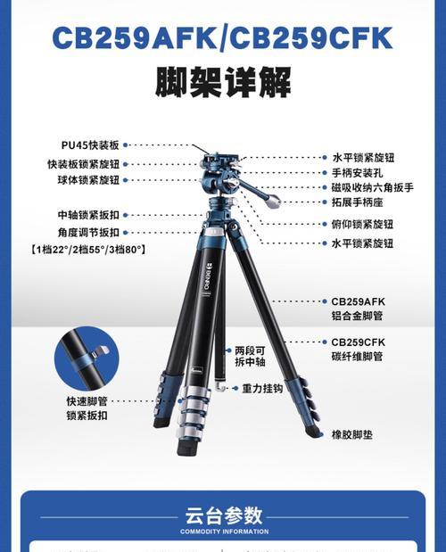 水底相机架设技巧有哪些？