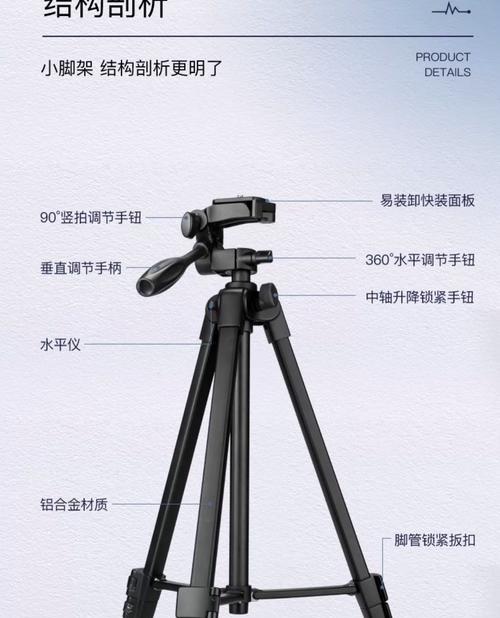 水底相机架设技巧有哪些？