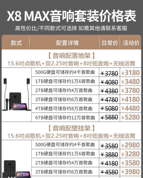 唱歌音响挂装需要注意什么？