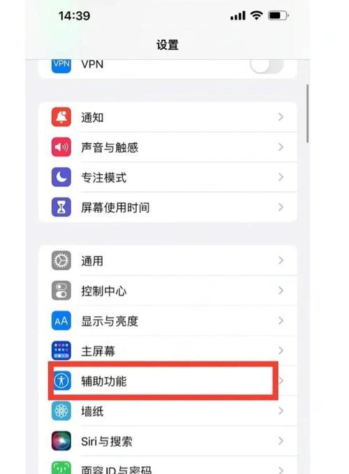 如何在iPhone手机上单独循环播放音乐（简单易行的步骤让你轻松听音乐）