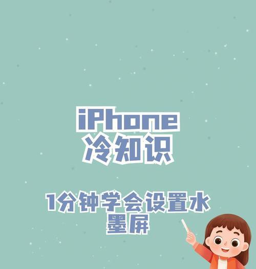 如何在iPhone手机上单独循环播放音乐（简单易行的步骤让你轻松听音乐）