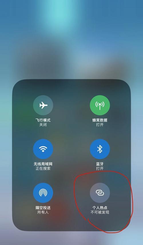教你轻松设置手机热点（一文了解手机热点设置方法）
