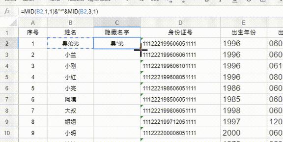 深入了解Excel中的MID函数（掌握MID函数的使用方法及注意事项）