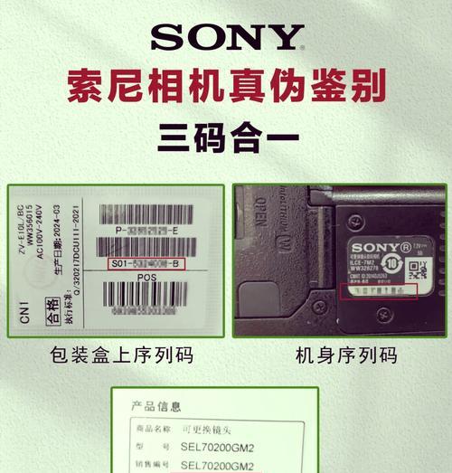 相机扫描防伪码的步骤是什么？如何确保扫描结果的准确性？