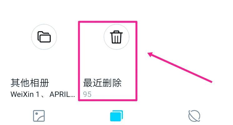 荣耀手环相册删除照片的方法是什么？如何彻底清除数据？