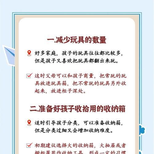 游戏柜子手环收纳方法是什么？如何保持手环整洁？