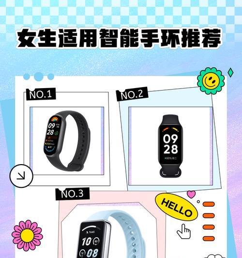 游戏柜子手环收纳方法是什么？如何保持手环整洁？