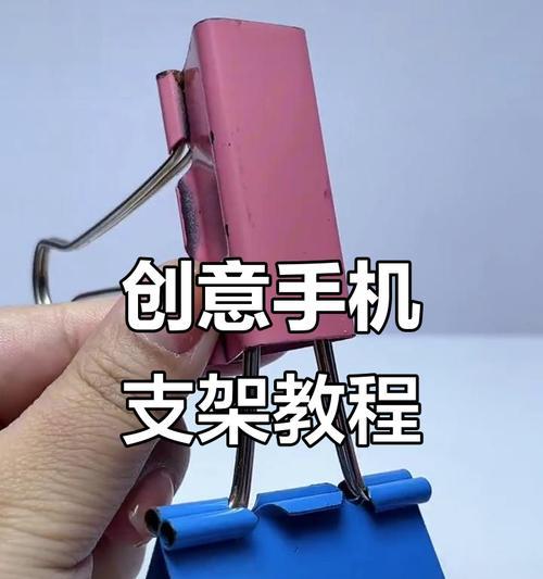 男士用作手机支架的实用性如何？使用过程中有哪些优缺点？