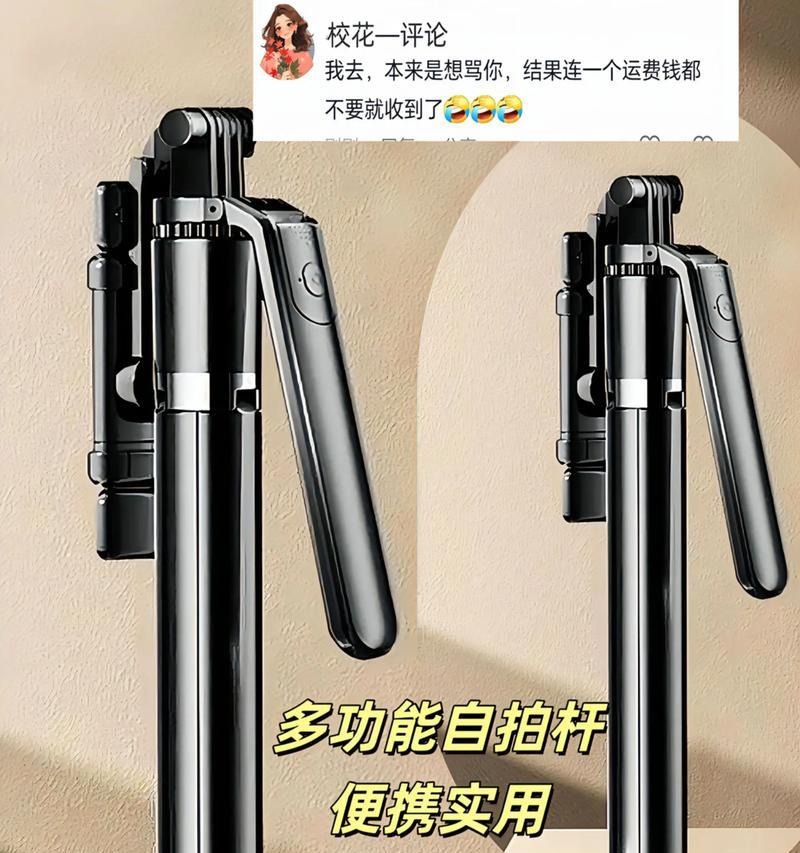 男士用作手机支架的实用性如何？使用过程中有哪些优缺点？