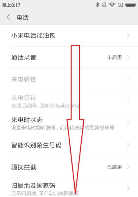 小米手机直播寻找主播的途径有哪些？