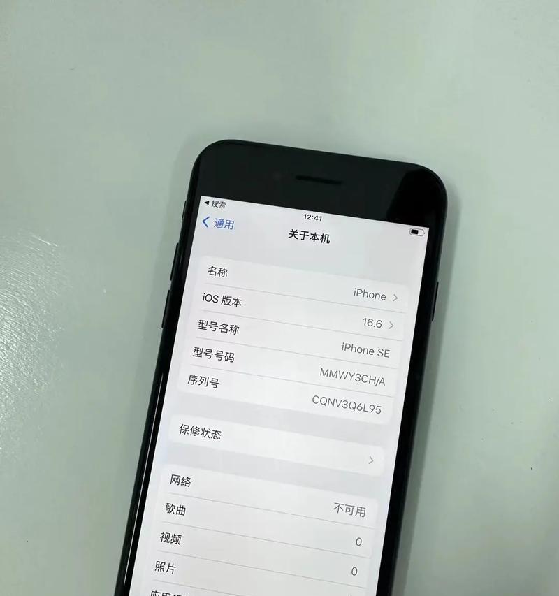 iPhoneSE3发售时间揭晓（关注苹果公司发表会的新动态）