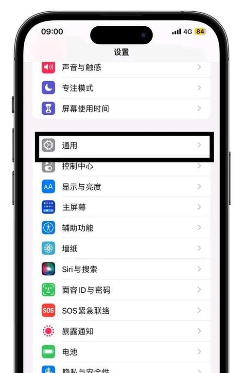 教你如何在iPhone上双开微信，轻松解决多账号问题（实现双开微信的方法及注意事项）