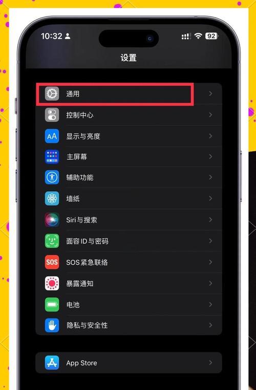 教你如何在iPhone上双开微信，轻松解决多账号问题（实现双开微信的方法及注意事项）
