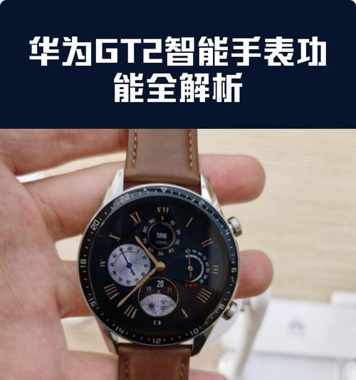 智能手表付款功能如何使用？付款过程中常见问题有哪些？