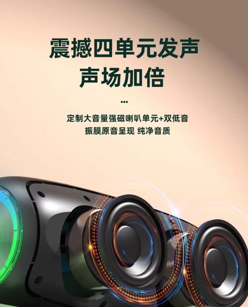 户外音响续航能力如何？超强续航的户外音响有哪些特点？
