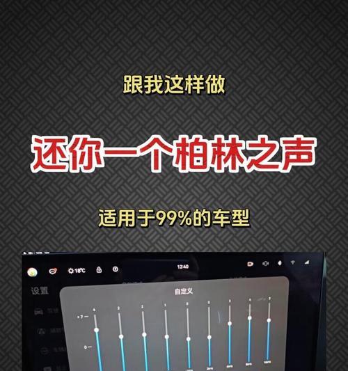 低音音响的音乐效果如何评价？使用体验有哪些特点？