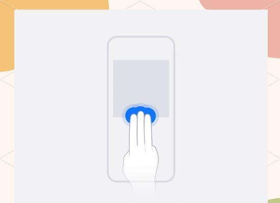 Vivo手机截屏与截长图全攻略（教你如何轻松完成截图和长截图）