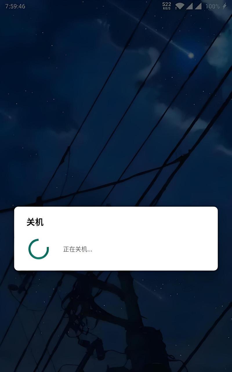 手机关机后仍能通话是什么原因？