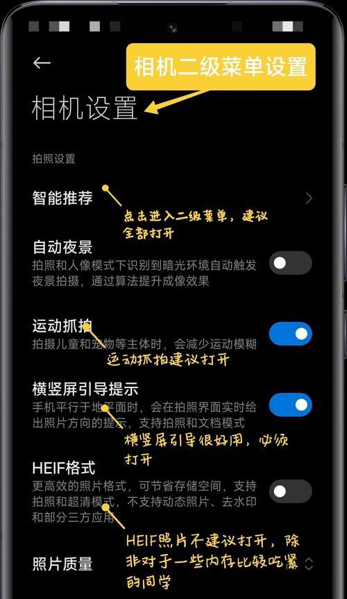 相机如何找壁纸截图？操作步骤是什么？
