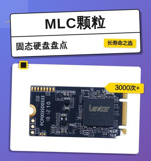 固态硬盘掉颗粒怎么办？固态硬盘损坏后的处理方法是什么？