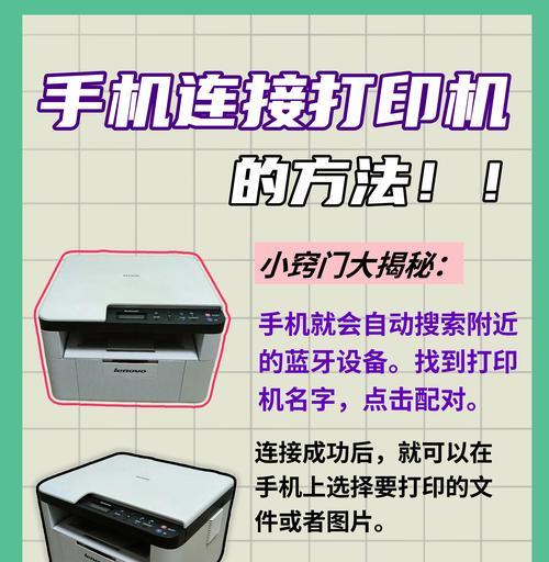 应先森打印机操作步骤是什么？